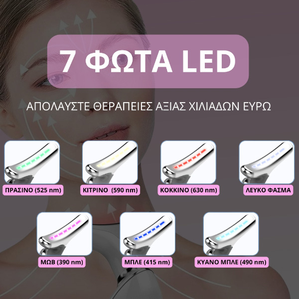 LUMEVAGLOW_18.4.2025_HANA_IMAGE_V10_1_1_GR__f473c2d0