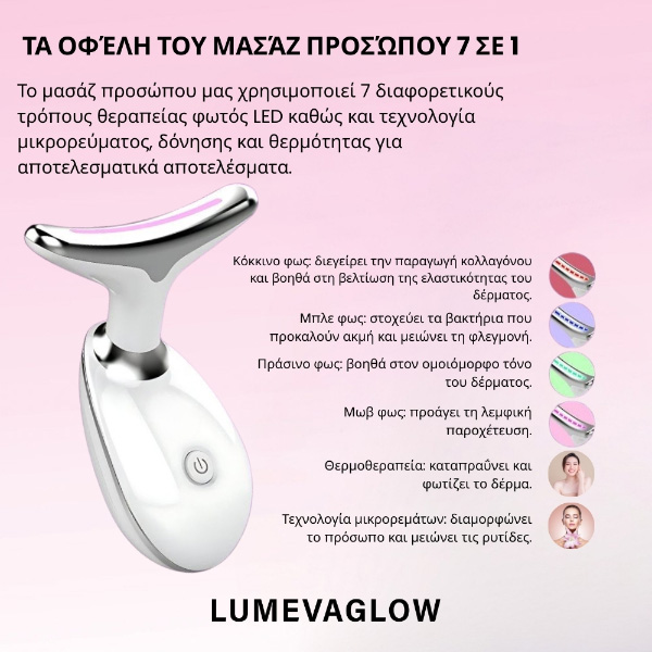 LUMEVAGLOW_18.4.2025_HANA_IMAGE_V11_1_1_GR__e2998289