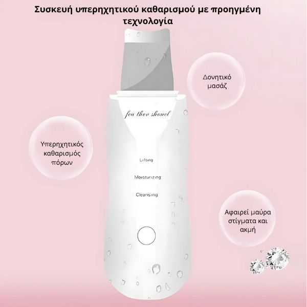 GUGUPURE_GR3__210825