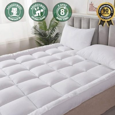 Ανώστρωμα Ανακούφισης Πίεσης | CLOUDREAM